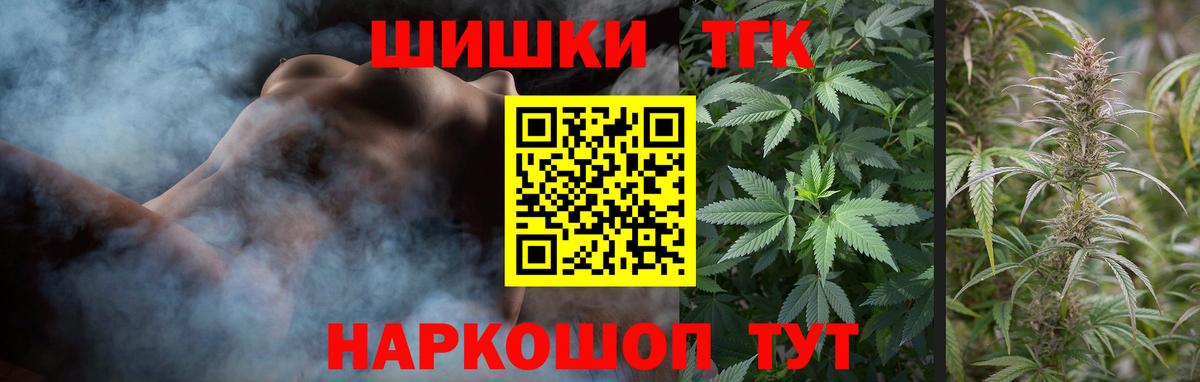 Каннабис White Widow Мурино